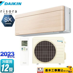 yyVtH[F菤izyHZbgii{{Hjz [S363ATSS-C] risorai\j SXV[Y _CL [GAR X^CbVGAR [/g[F12x i`