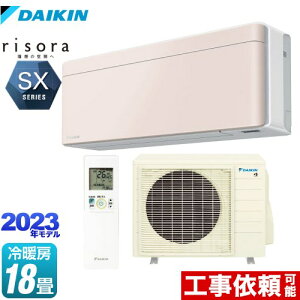 [S563ATSP-Y] risorai\j SXV[Y _CL [GAR X^CbVGAR [/g[F18x P200VE20A lExZT[ Xg[x[W {̐FFzCg^Cv y