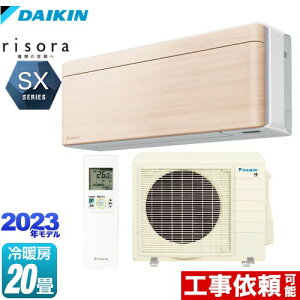 [S633ATSP-C] risorai\j SXV[Y _CL [GAR X^CbVGAR [/g[F20x P200VE20A lExZT[ i`Ebh {̐FFzCg^Cv y