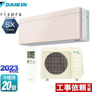 [S633ATSP-Y] risorai\j SXV[Y _CL [GAR X^CbVGAR [/g[F20x P200VE20A lExZT[ Xg[x[W {̐FFzCg^Cv y