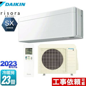 [S713ATSP-F] risorai\j SXV[Y _CL [GAR X^CbVGAR [/g[F23x P200VE20A lExZT[ t@ubNzCg {̐FFzCg^Cv