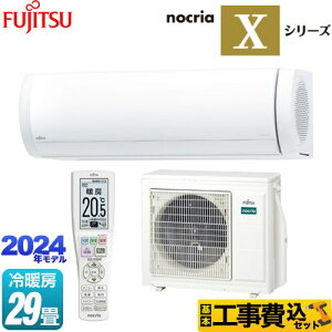 yHZbgii{{Hjz [AS-X904R2-W] mNA nocria XV[Y xmʃ[l [GAR v~Af [/g[F29x zCg yyVtH[F菤iz