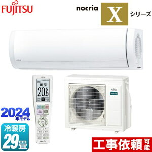 [AS-X904R2-W] mNA nocria XV[Y xmʃ[l [GAR v~Af [/g[F29x 2024Nf P200VE20A _uAI zCg yz