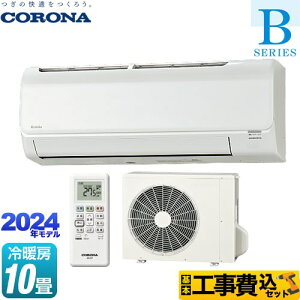 �y�H����Z�b�g�i���i�{��{�H���j�z [CSH-B28CR-W] Relala ������ B�V���[�Y �R���i ���[���G�A�R�� ��[/�g�[�F10�����x �z���C�g �y�y�V���t�H�[���F�菤�i�z