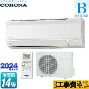 �y�H����Z�b�g�i���i�{��{�H���j�z [CSH-B40CR2-W] Relala ������ B�V���[�Y �R���i ���[���G�A�R�� ��[/�g�[�F14�����x �z���C�g �y�y�V���t�H�[���F�菤�i�z