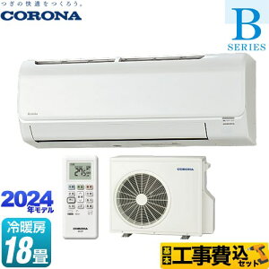�y�H����Z�b�g�i���i�{��{�H���j�z [CSH-B56CR2-W] Relala ������ B�V���[�Y �R���i ���[���G�A�R�� ��[/�g�[�F18�����x �z���C�g �y�y�V���t�H�[���F�菤�i�z