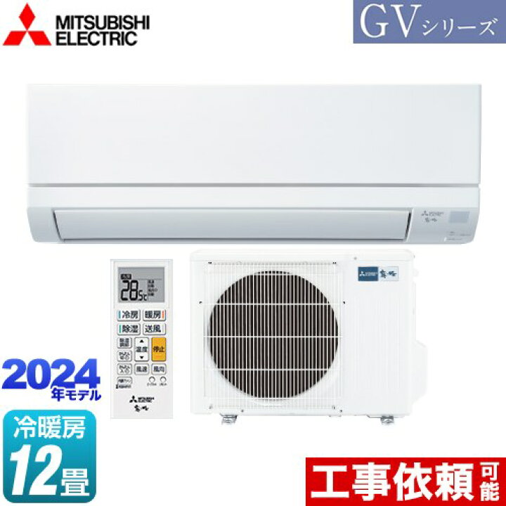 楽天市場】[MSZ-GV3624-W] 霧ヶ峰 GVシリーズ 三菱 ルーム 