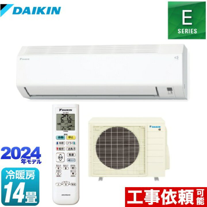 楽天市場】[S404ATEP-W] Eシリーズ ダイキン ルームエアコン 室内機 