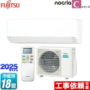 [AS-C565S2-W] mNA nocria CV[Y xmʃ[l [GAR RpNgf [/g[F18x 2025Nf P200VE15A zCg yz