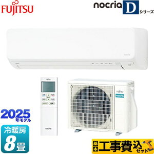 yHZbgii{{Hjz [AS-D255S-W] mNA nocria DV[Y xmʃ[l [GAR 250mmRpNg^Cv [/g[F8x zCg yyVtH[F菤