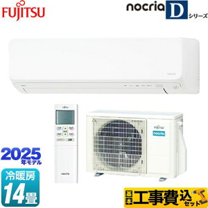 yHZbgii{{Hjz [AS-D405S-W] mNA nocria DV[Y xmʃ[l [GAR 250mmRpNg^Cv [/g[F14x zCg yyVtH[F菤
