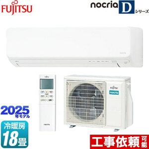 [AS-D565S2-W] mNA nocria DV[Y xmʃ[l [GAR 250mmRpNg^Cv [/g[F18x 2025Nf P200VE15A lZT[FECOAsECO zCg y