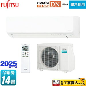 yHZbgii{{Hjz [AS-DN405S2-W] SNg mNA nocria DNV[Y xmʃ[l [GAR 250mm g[^Xf n [/g[F14x z