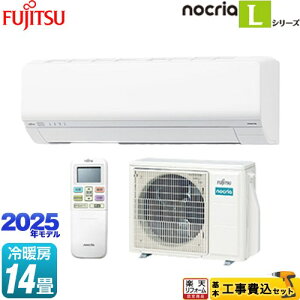 yHZbgii{{Hjz [AS-L405S2-W] mNA nocria LV[Y xmʃ[l [GAR ȃGlf [/g[F14x zCg yyVtH[F菤iz