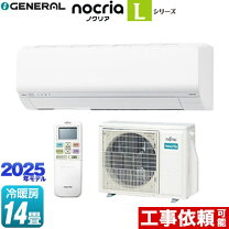 楽天市場】エアコン 14畳 200v 富士通の通販
