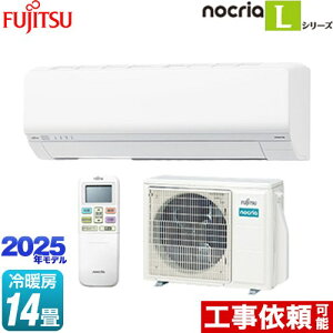 [AS-L405S2-W] mNA nocria LV[Y xmʃ[l [GAR ȃGlf [/g[F14x 2025Nf P200VE15A zCg yz