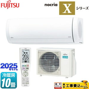 yHZbgii{{Hjz [AS-X285S-W] mNA nocria XV[Y xmʃ[l [GAR v~Af [/g[F10x zCg yyVtH[F菤iz