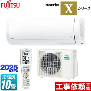 [AS-X285S-W] mNA nocria XV[Y xmʃ[l [GAR v~Af [/g[F10x 2025Nf P100VE20A _uAI zCg yz