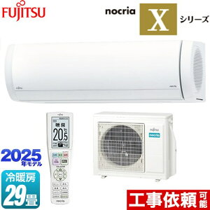 [AS-X905S2-W] mNA nocria XV[Y xmʃ[l [GAR v~Af [/g[F29x 2025Nf P200VE20A _uAI zCg yz