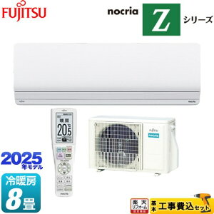 yHZbgii{{Hjz [AS-Z255S-W] mNA nocria ZV[Y xmʃ[l [GAR nCO[hf [/g[F8x zCg yyVtH[F菤iz