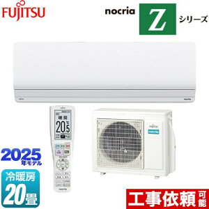 [AS-Z635S2-W] mNA nocria ZV[Y xmʃ[l [GAR nCO[hf [/g[F20x P200VE20A _uAI zCg yz