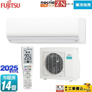 yHZbgii{{Hjz [AS-ZN405S2-W] SNg mNA nocria ZNV[Y xmʃ[l [GAR g[^nCO[hf n [/g[F14x zC