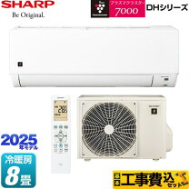 楽天市場】シャープ エアコン ayの通販