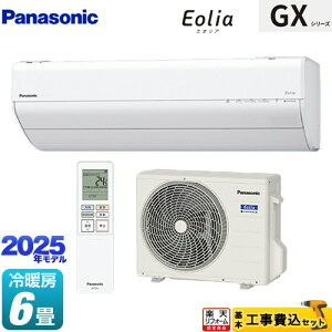 yHZbgii{{Hjz [CS-225DGX-W] GXV[Y Eolia GIA pi\jbN [GAR 250mmRpNgf [/g[F6x NX^zCg yyVtH[