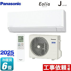 [CS-225DJ-W] JV[Y Eolia GIA pi\jbN [GAR X^_[hf [/g[F6x P100VE15A NX^zCg }bg yz