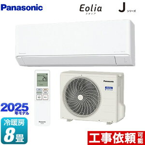 [CS-255DJ-W] JV[Y Eolia GIA pi\jbN [GAR X^_[hf [/g[F8x P100VE15A NX^zCg }bg yz