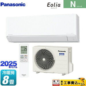 yHZbgii{{Hjz [CS-255DN-W] NV[Y Eolia GIA pi\jbN [GAR X^_[hf [/g[F8x NX^zCg }bg yyVtH