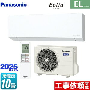 [CS-285DEL-W] ZEHΉf ELV[Y Eolia GIA pi\jbN [GAR sRpNgX^CbVf [/g[F10x 2025Nf P100VE15A AI[h NX^z