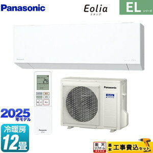 yHZbgii{{Hjz [CS-365DEL2-W] ZEHΉf ELV[Y Eolia GIA pi\jbN [GAR sRpNgX^CbVf [/g[F12x NX