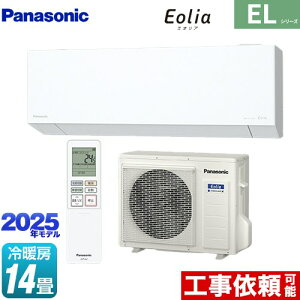 [CS-405DEL2-W] ZEHΉf ELV[Y Eolia GIA pi\jbN [GAR sRpNgX^CbVf [/g[F14x 2025Nf P200VE20A AI[h NX^z