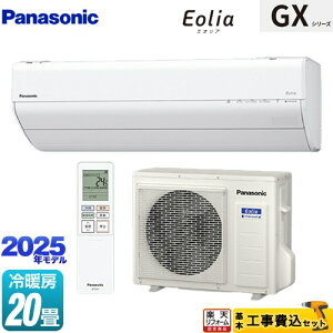 yHZbgii{{Hjz [CS-635DGX2-W] GXV[Y Eolia GIA pi\jbN [GAR 250mmRpNgf [/g[F20x NX^zCg yyVtH