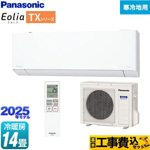 yHZbgii{{Hjz [CS-TX405D2-W] TXV[Y tgGAR Eolia pi\jbN [GAR nGAR [/g[F14x NX^zCg yyVtH