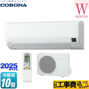 �y�H����Z�b�g�i���i�{��{�H���j�z [CSH-W2825R-W] Relala ������ W�V���[�Y �R���i ���[���G�A�R�� ��[/�g�[�F10�����x �z���C�g �y�y�V���t�H�[���F�菤�i�z