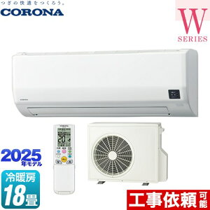 [CSH-W5625R2-W] Relala ������ W�V���[�Y �R���i ���[���G�A�R�� ��[/�g�[�F18�����x 2025�N���f�� �P��200V�E15A �z���C�g �y���������z