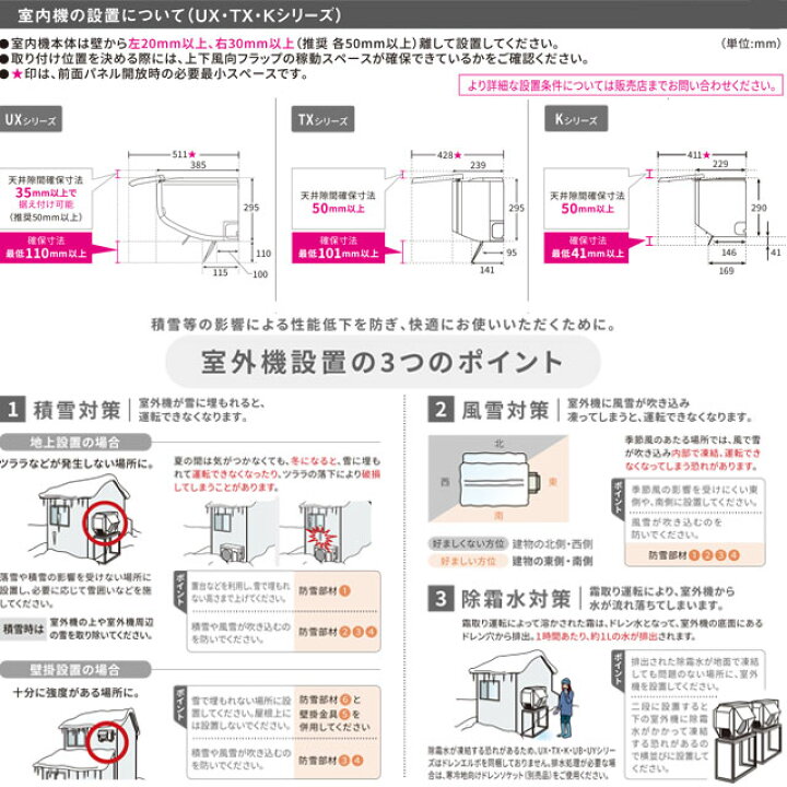 楽天市場】[CS-K405D2-W] Kシリーズ フル暖エアコン Eolia 