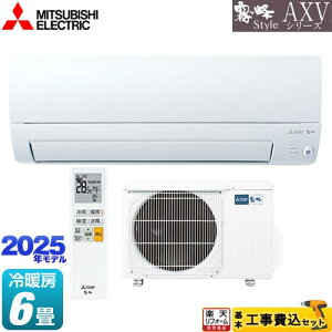 yHZbgii{{Hjz [MSZ-AXV2225-W] AXVV[Y  OH [GAR s胂f [/g[F6x sAzCg yyVtH[F菤iz