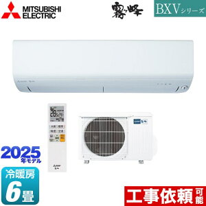 [MSZ-BXV2225-W] BXVV[Y@ OH [GAR [/g[F6x 2025Nf P100VE15A [uAC sAzCg yz