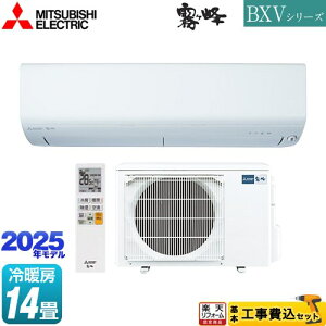 yHZbgii{{Hjz [MSZ-BXV4025S-W] BXVV[Y@ OH [GAR [/g[F14x sAzCg yyVtH[F菤iz