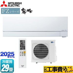 yHZbgii{{Hjz [MSZ-FZV9025S-W] FZV[Y@ OH [GAR v~Af [/g[F29x sAzCg yyVtH[F菤iz