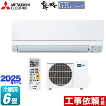楽天市場】msz-ge225-wの通販