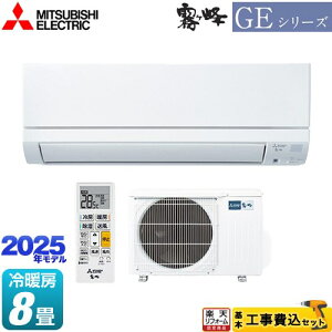 yHZbgii{{Hjz [MSZ-GE2525-W] GEV[Y@ OH [GAR X^_[hf [/g[F8x sAzCg yyVtH[F菤iz