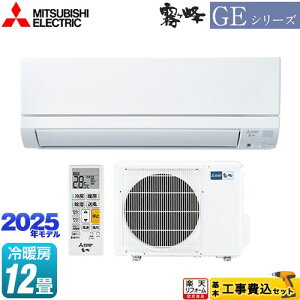 yHZbgii{{Hjz [MSZ-GE3625-W] GEV[Y@ OH [GAR X^_[hf [/g[F12x sAzCg yyVtH[F菤iz