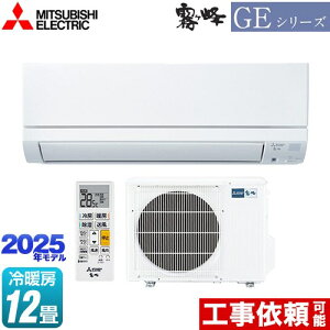 [MSZ-GE3625-W] GEV[Y@ OH [GAR X^_[hf [/g[F12x 2025Nf P100VE15A tAAC sAzCg yz