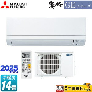 yHZbgii{{Hjz [MSZ-GE4025S-W] GEV[Y@ OH [GAR X^_[hf [/g[F14x sAzCg yyVtH[F菤iz