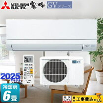 楽天市場】MSZ-GV2224-Wの通販
