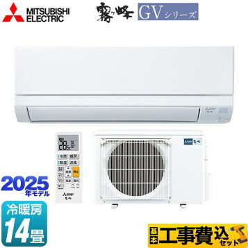 msz-gv4025s-w-kj.jpg?fitin=357:357